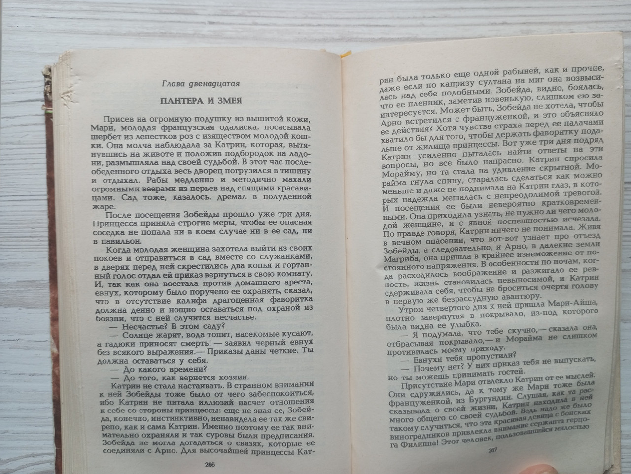 Product image preview