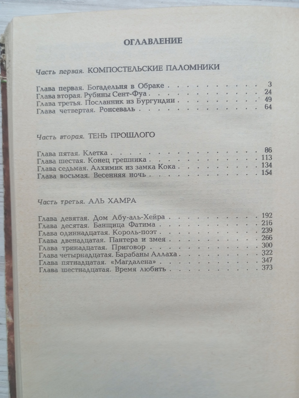 Product image preview