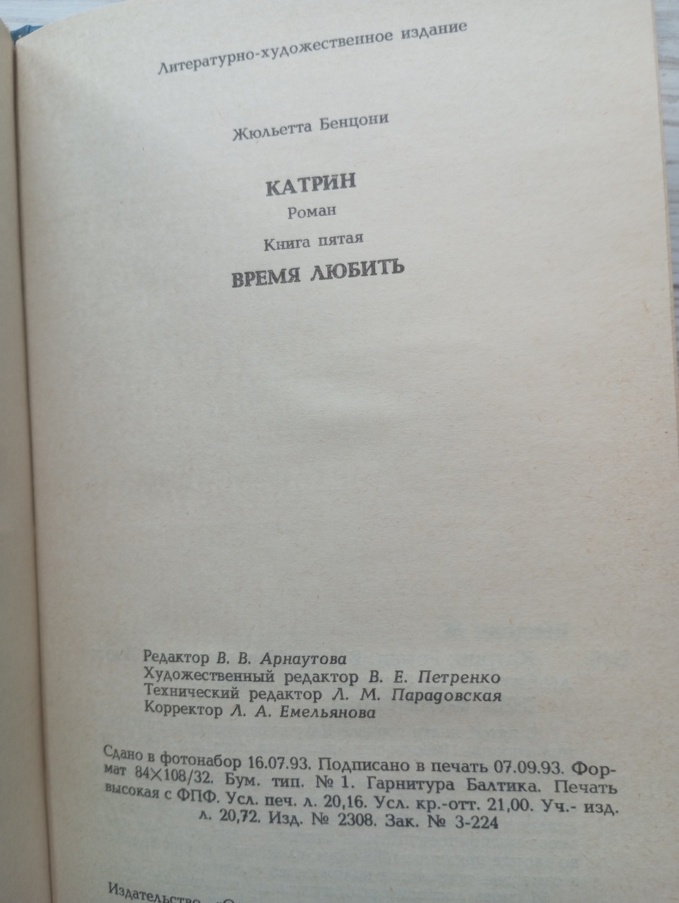 Product image preview