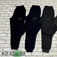 Штани спортивні підліткові теплі на флісі (З 10-16 років) "Турецька тканина"