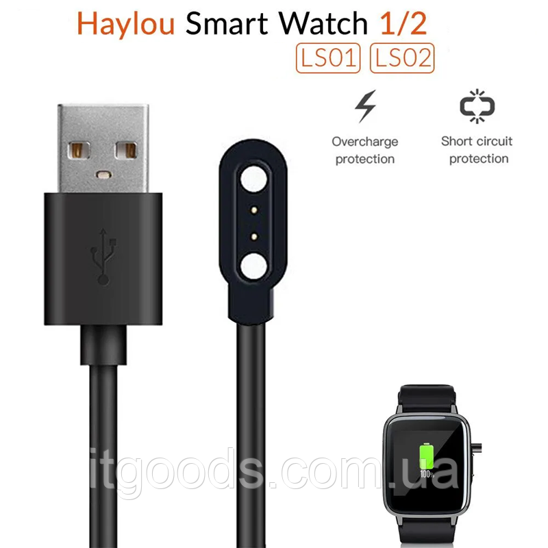 Зарядний пристрій / магнітний USB-кабель для зарядки розумних годинників Xiaomi Haylou Solar / Haylou LS02 / LS01, 2.8мм-9мм