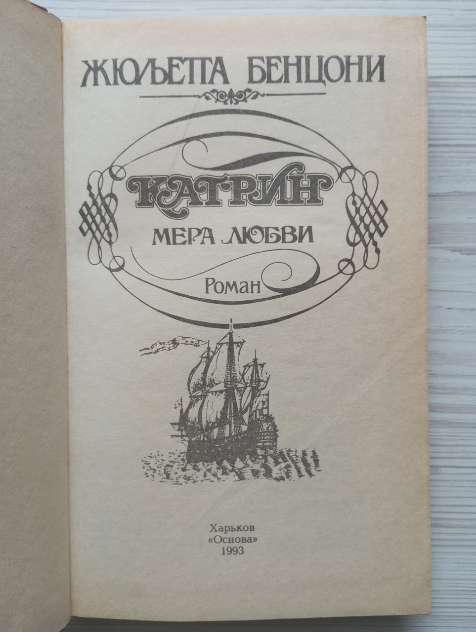 Product image preview