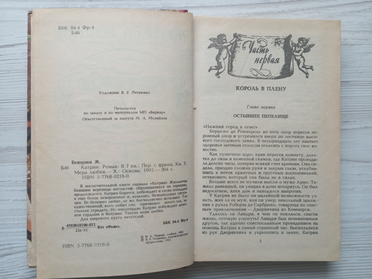 Product image preview