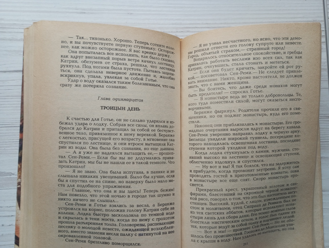 Product image preview