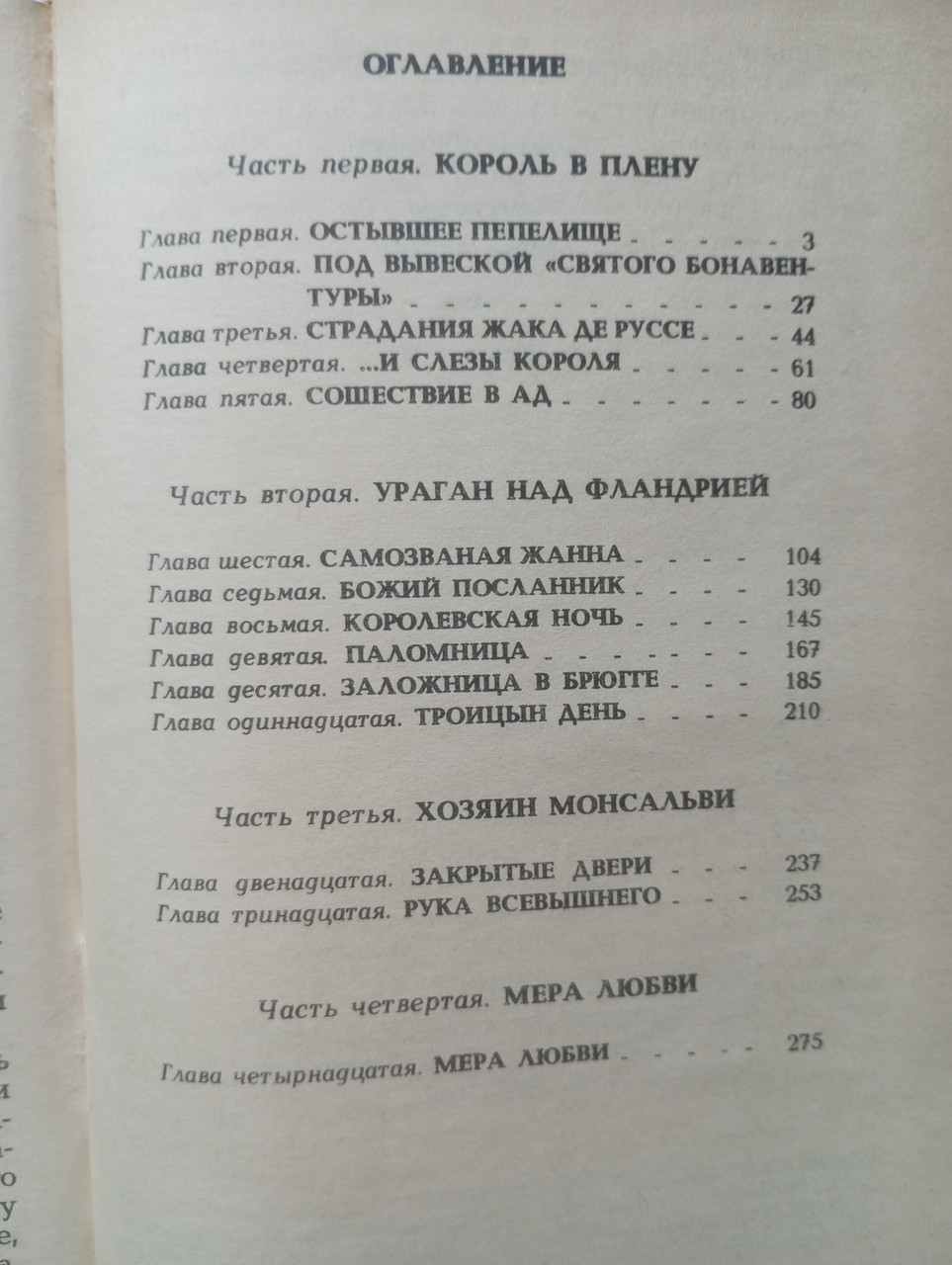 Product image preview