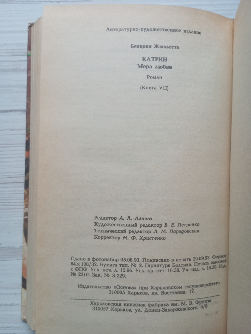 Product image preview