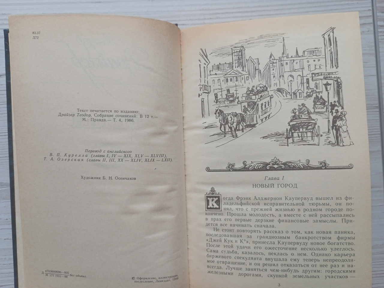 Product image preview