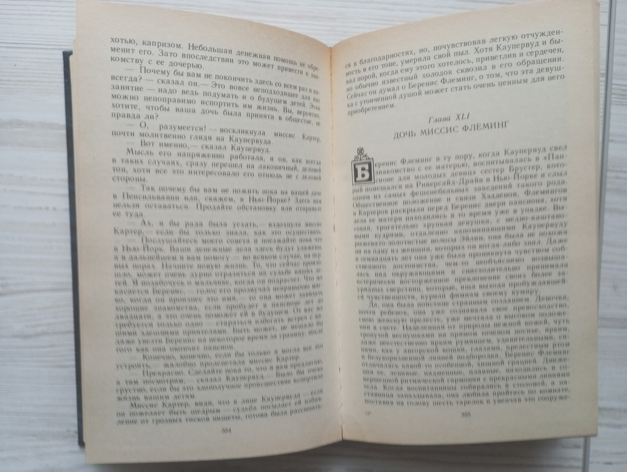 Product image preview