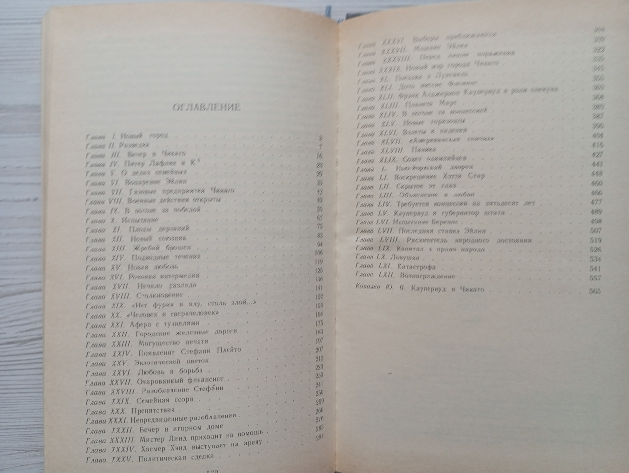 Product image preview