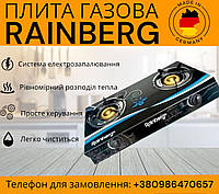 Плита газова 2х конфоркова настільна під балон Rainberg із системою електрозапалювання COYTEO