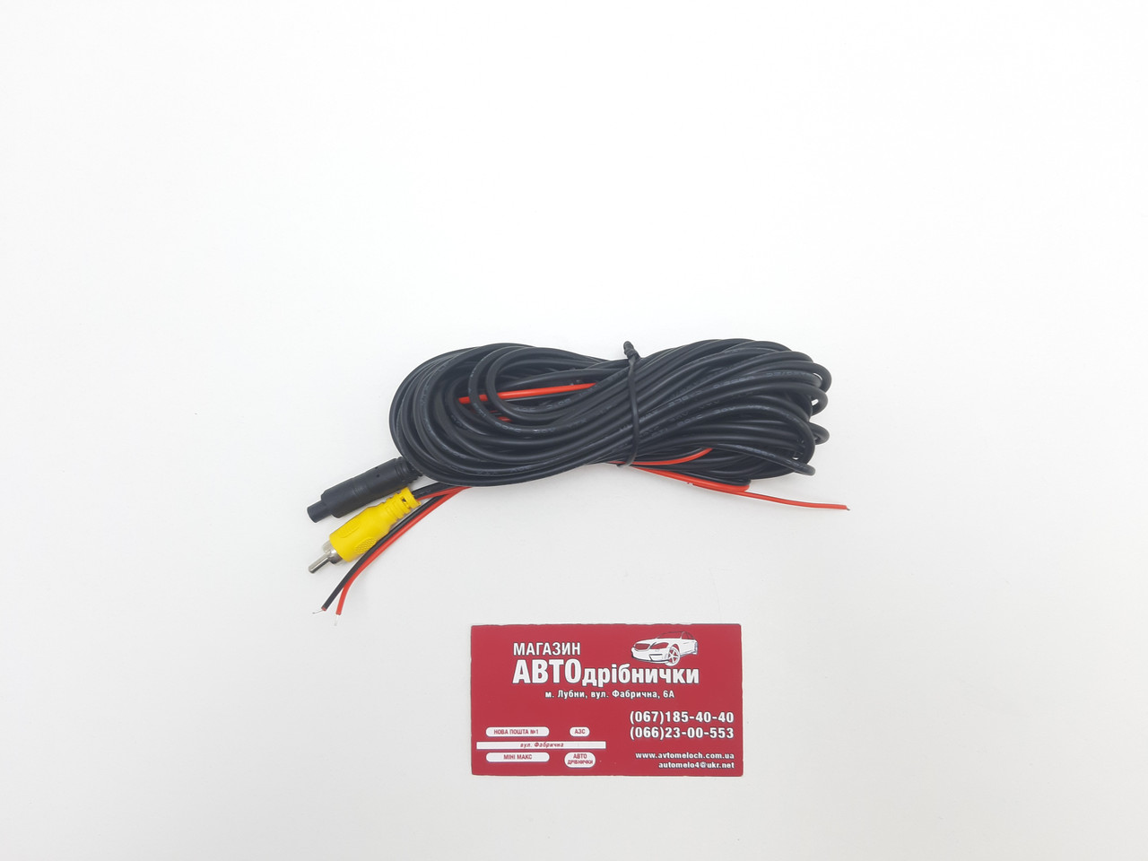 Комплект проводів камери заднього виду