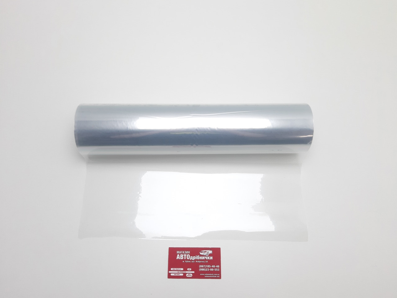 Плівка захисна для бронювання (прозора) 400мм