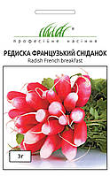 Редиска Французький сніданок 3 г.