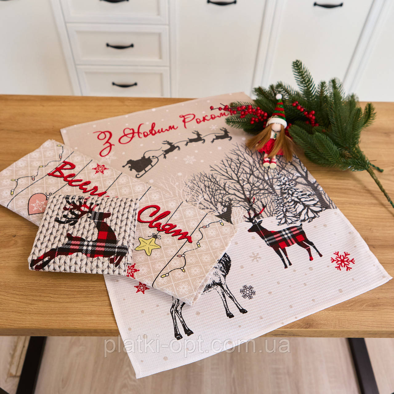 Кухонні рушники вафельні "Щасливого Різдва" 3шт. 60х47 см