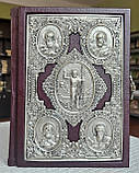 Книга Святе Євангелія требне оклад шкіра, ураїнська мова, розмір книги15*20,накладка сріблення,крупний шрифт, фото 6