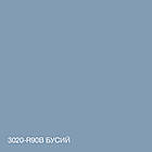 Фарба Акрил-латексна Фасадна Skyline 3020-R90B Бусий 1л, фото 4