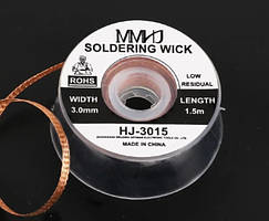 Мідна оплітка CP-3015 1,5 м товщина 3 мм для зняття та видалення припою Solder Wick