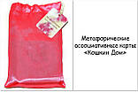 Метафоричні карти "Кошкин Дом". Давиденко Марина, фото 7