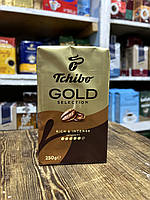 Кава мелена Tchibo Gold Selection 250 гр