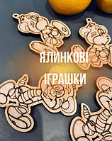 Ялинкові іграшки Преміум