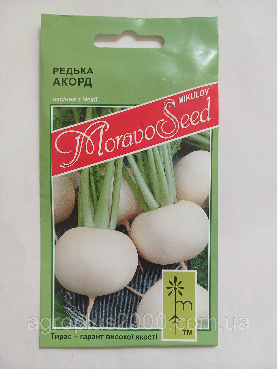 Насіння Редька літня Аккорд 2,5 грама Moravoseed
