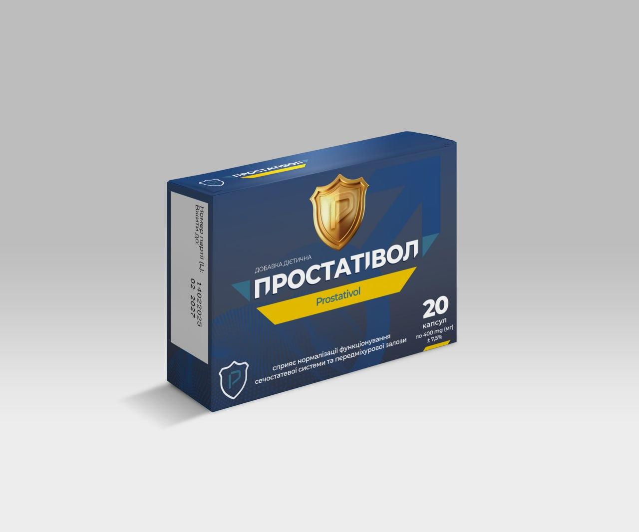 Простатівол Евро для чоловіків., фото 1