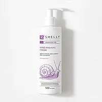 Крем для рук та нігтів з алантоїном, екстрактом равлика та олією каріте Shelly 500 мл