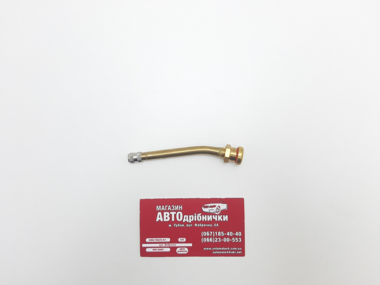 Вентиль безкамерний вантажний V3-20-2