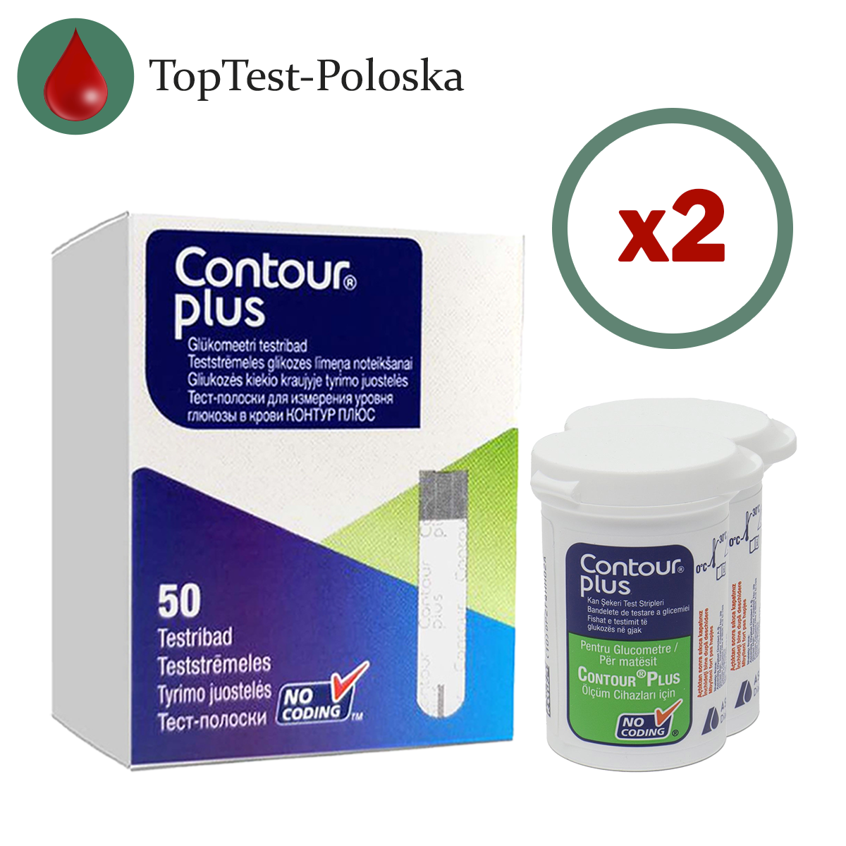 Тест-смужки Контур Плюс 100 шт. у 2 флаконі по 50 шт. у пакованні, фото 1