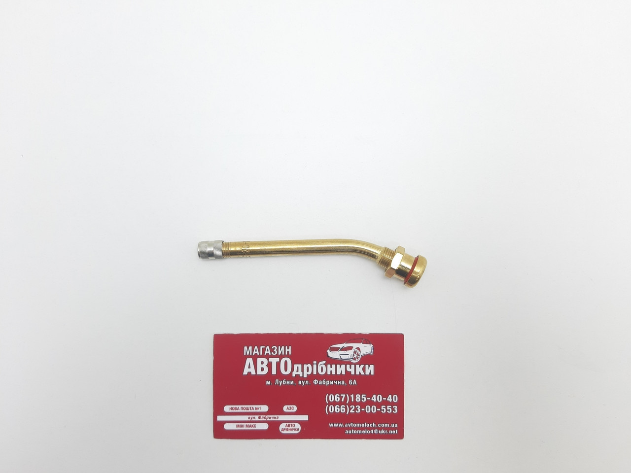 Вентиль безкамерний вантажний V3-20-12