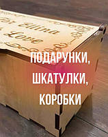 Подарки, сувениры, Шкатулки,Коробки