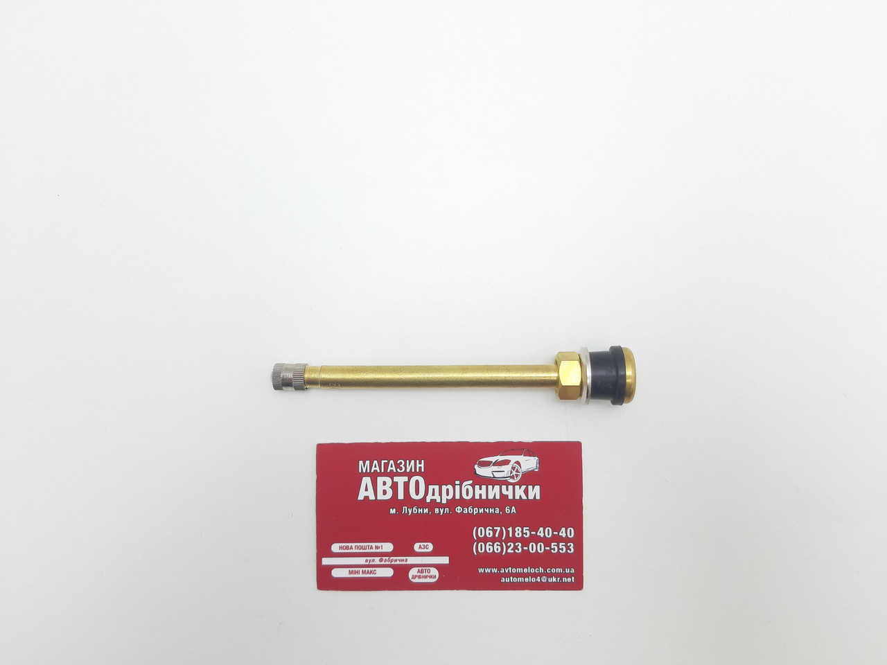 Вентиль безкамерний вантажний TR-573