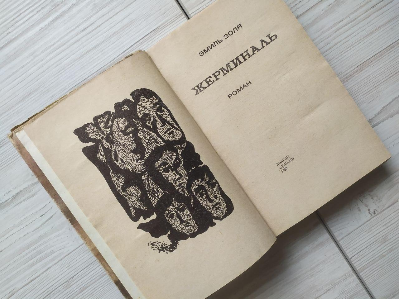 Product image preview