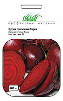 Буряк Ларка