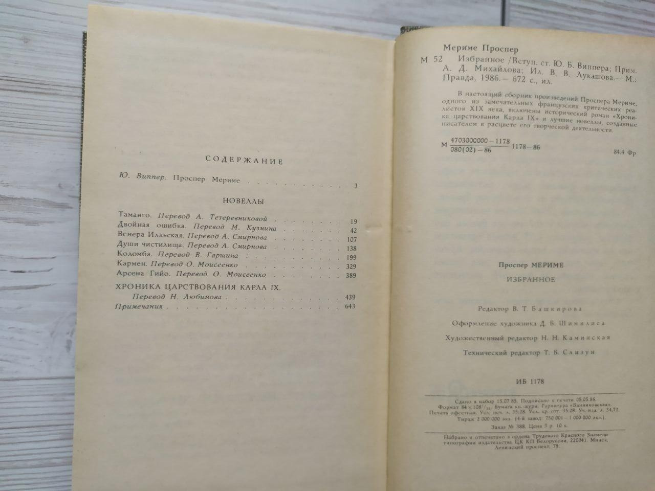 Product image preview