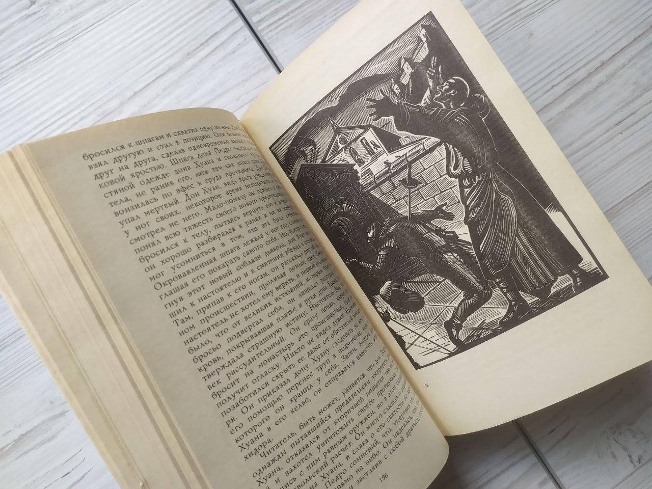 Product image preview