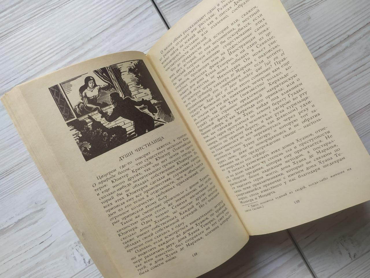 Product image preview