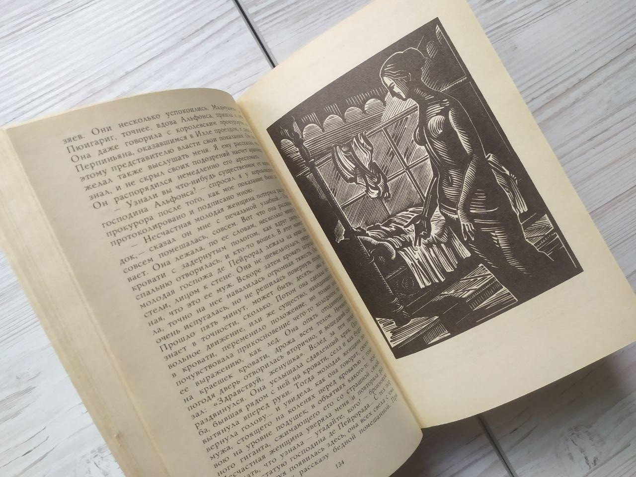 Product image preview