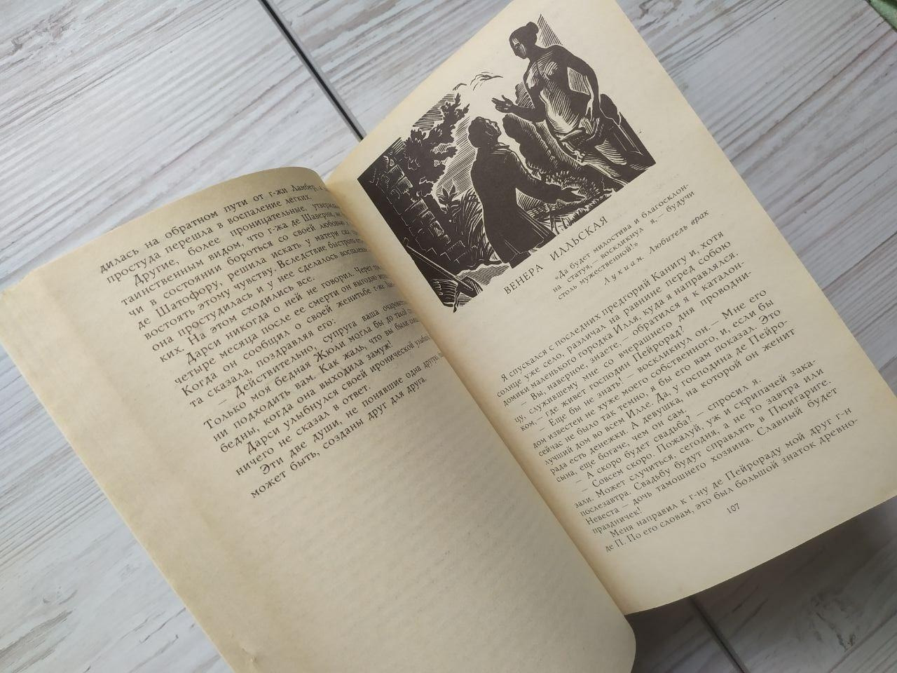 Product image preview