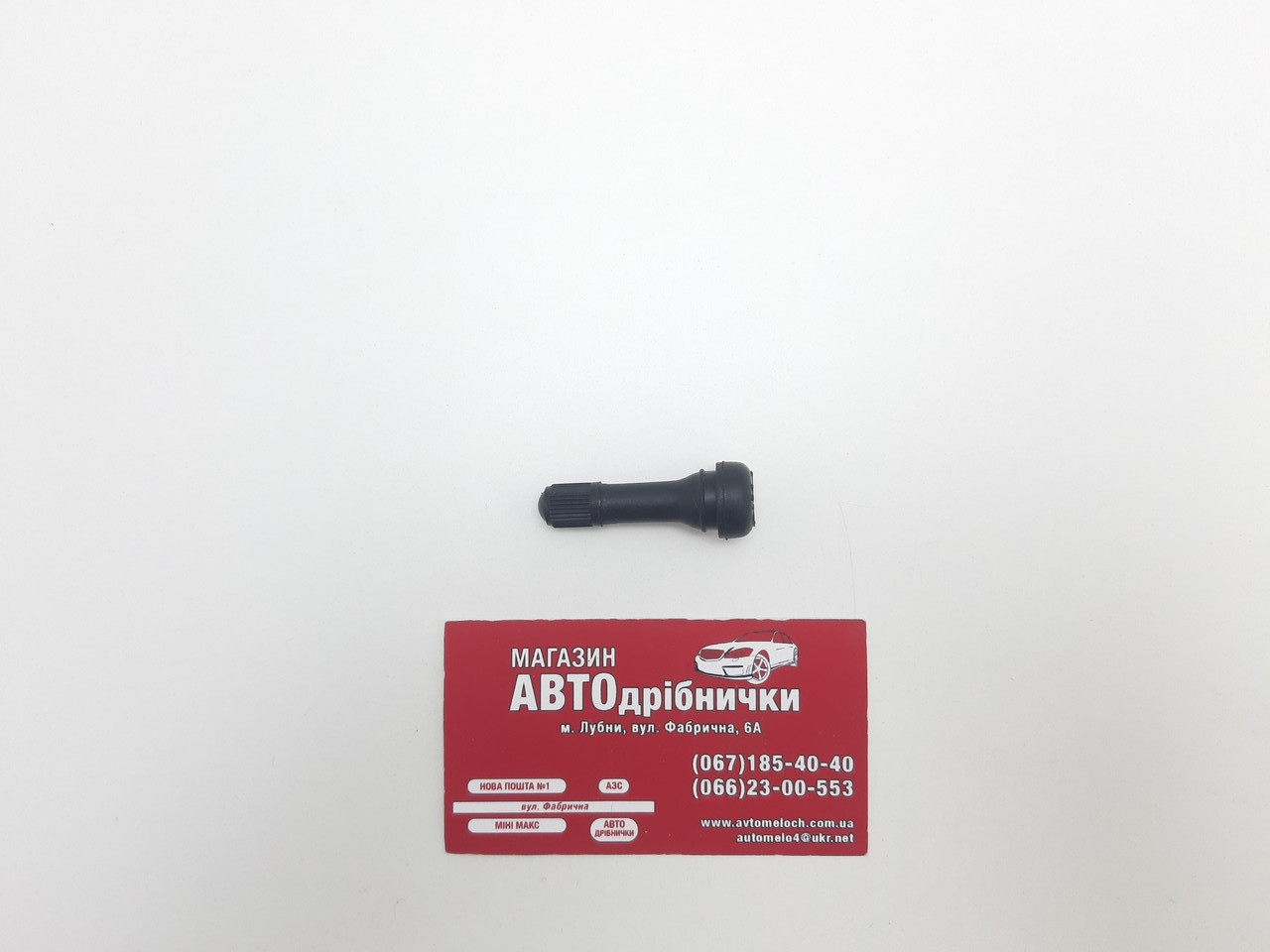 Вентиль безкамерний скутер TR-438 прямий посадка 8.8 мм