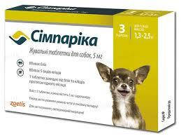 Сімпарика таблетки проти бліх і кліщів для собак вагою від 1.5 до 2.5 кг (3 таб.)Simparica 5 мг ОРІГИНАЛ