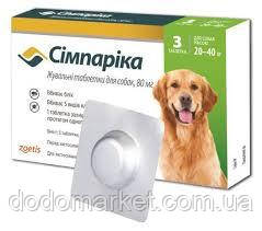Сімпарика таблетки від бліх і кліщів для собак вагою від 20 до 40 кг (3 таб.)Simparica 80 мг ОРІГИНАЛ, фото 1