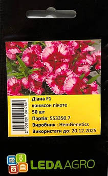Гвоздика Діана F1, крімсон пікоте 50 шт (Leda Agro)