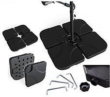 Підставка під парасольку Ekspand OP01-50