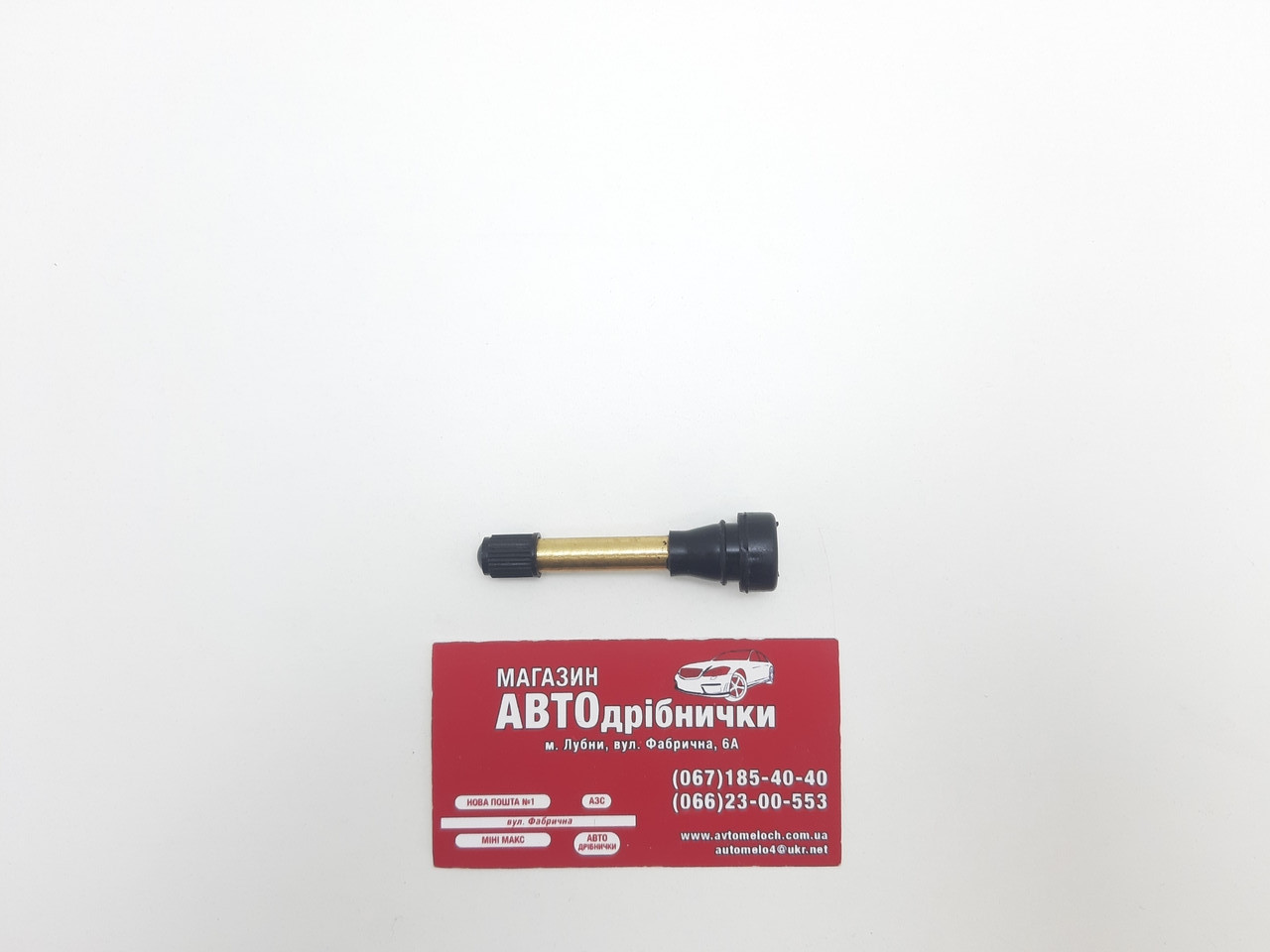 Вентиль безкамерний вантажний TR-602 HP