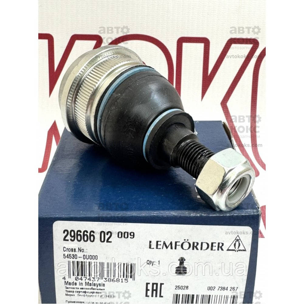 Lemforder 29666 Кульова опора KIA Cerato Picanto Rio Hyundai Accent Sonata Coupe Elantra Getz Matrix Lantra, фото 1