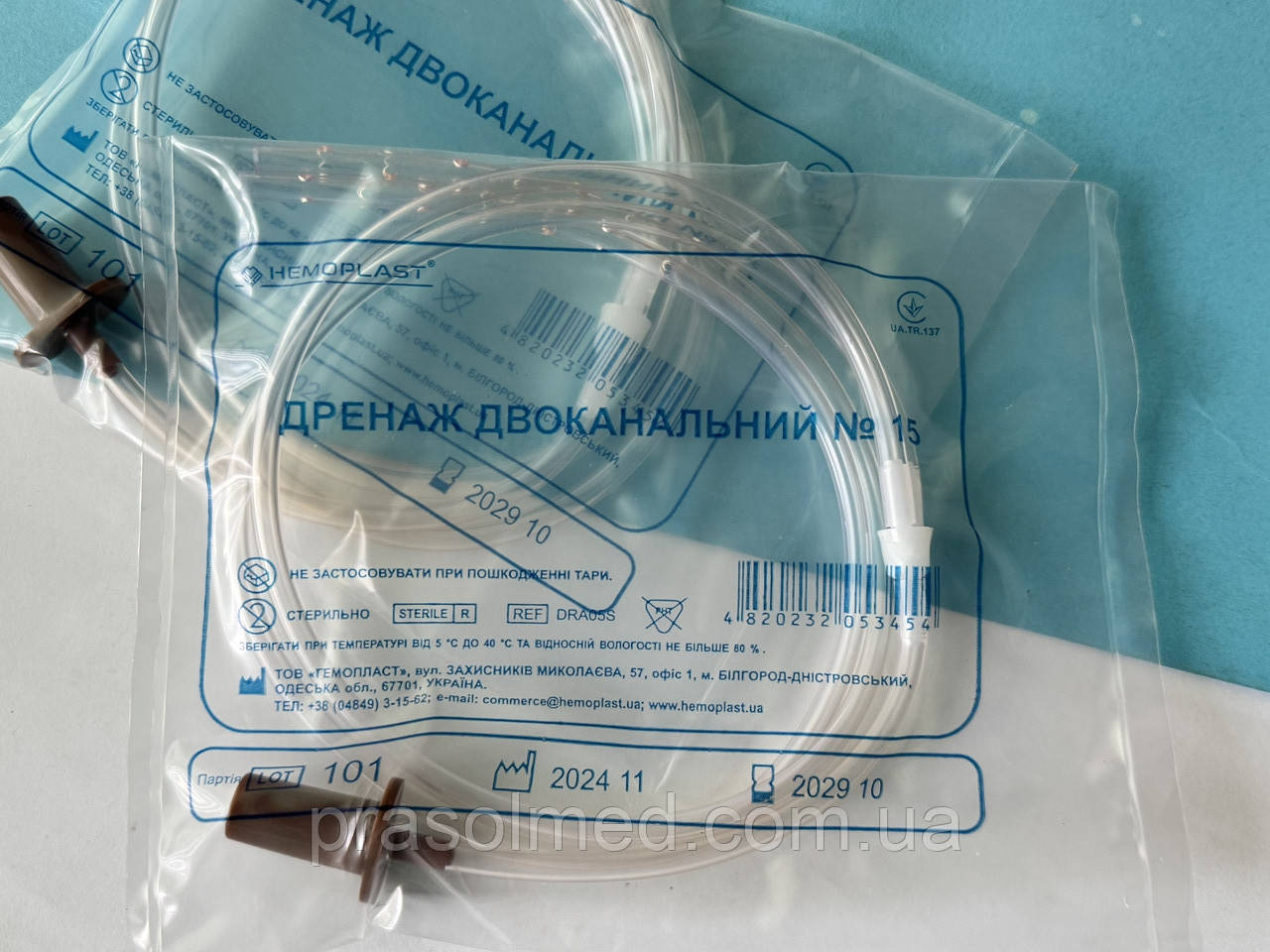 Дренаж двоканальний,стерильний №15 "Гемопласт", фото 1
