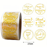 Наліпка на коробочки,листівки, фото 4