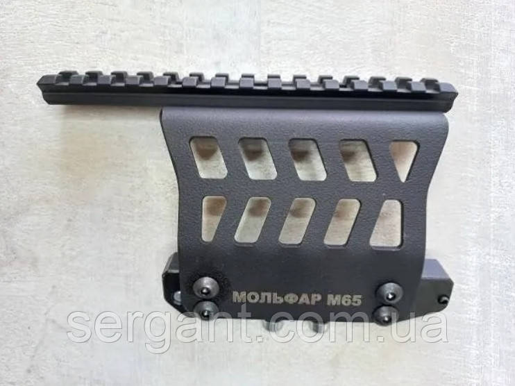 Бічний кронштейн для СКС МОЛЬФАР М65, фото 1
