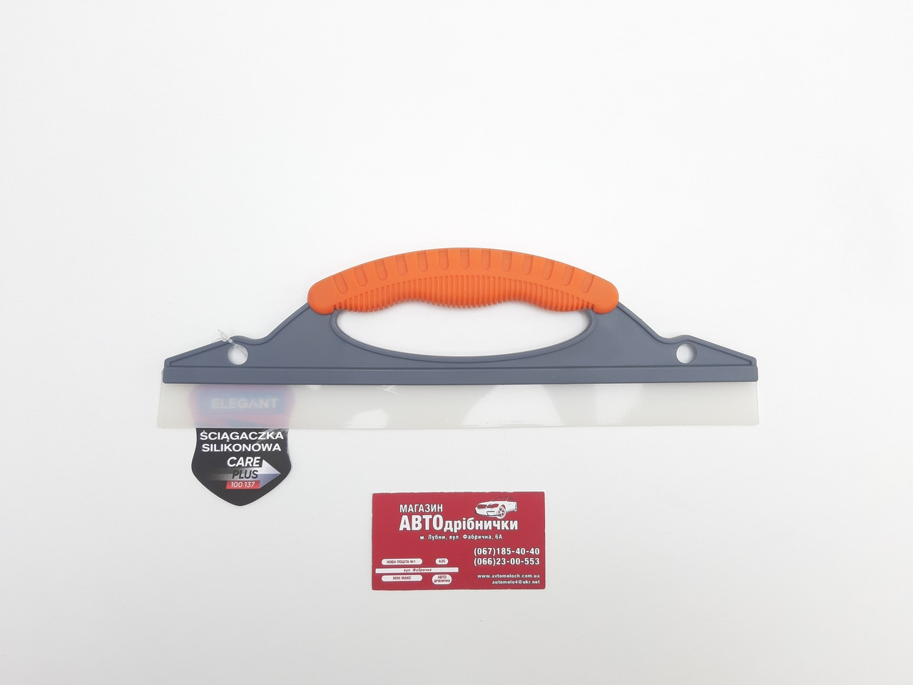 Скребок з гумкою для згону води 300 мм Elegant